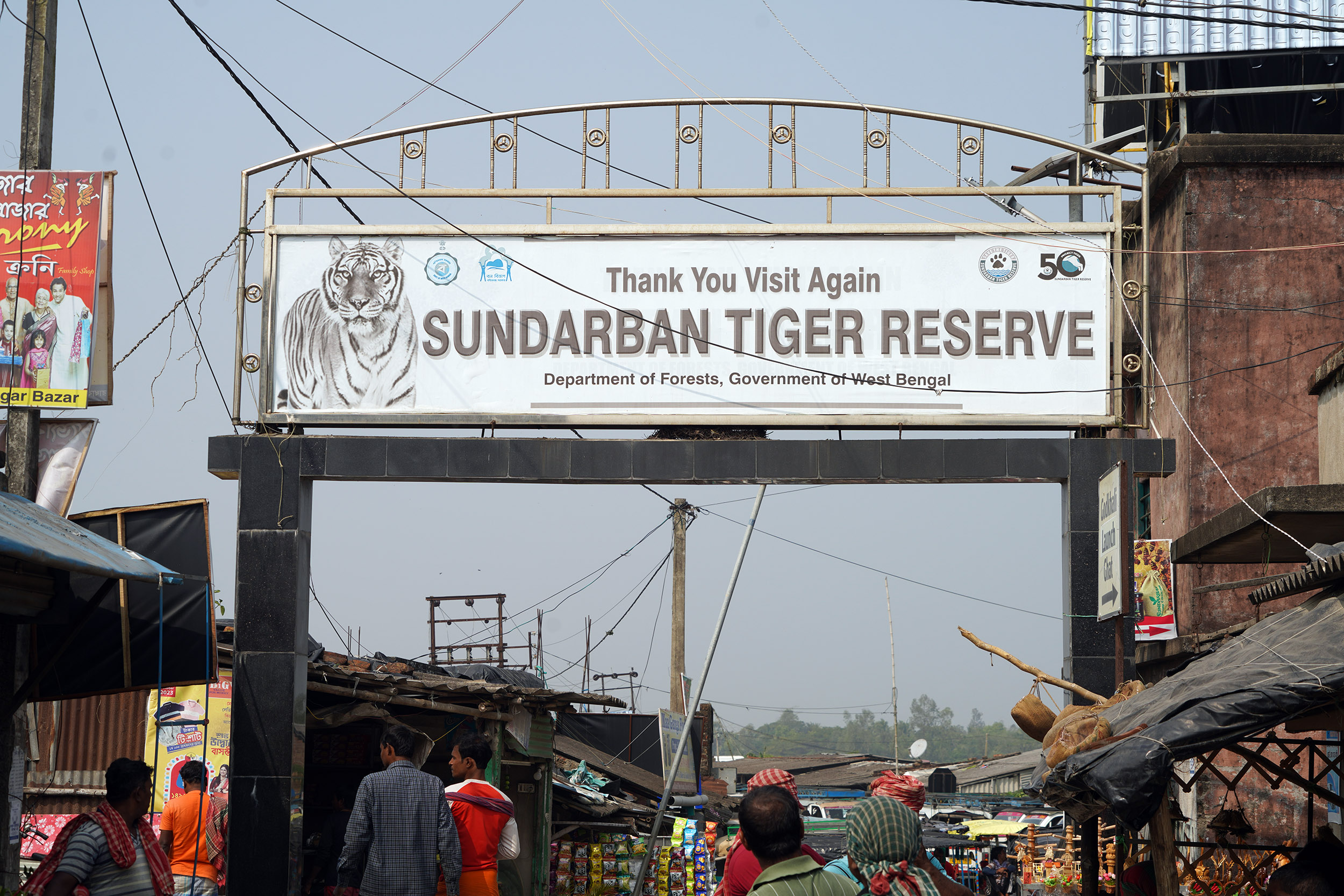 Parc national des Sundarbans - Bengale occidental