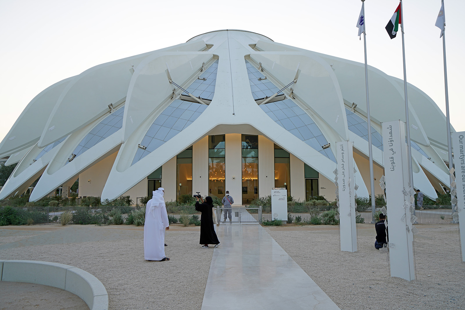 Pavillon des Emirats Arabes Unis à l'exposition universelle