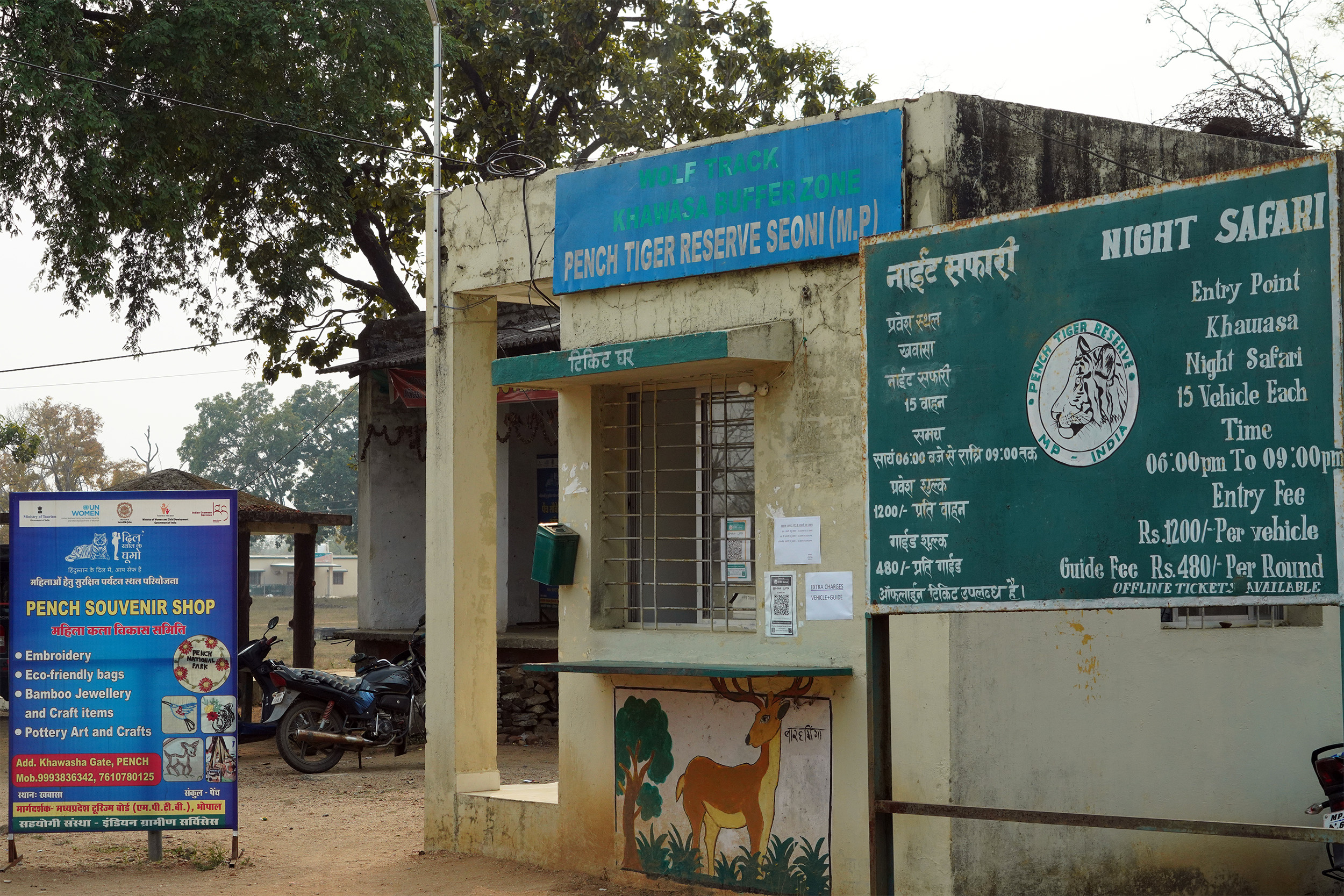 Parc de Pench - Madhya Pradesh